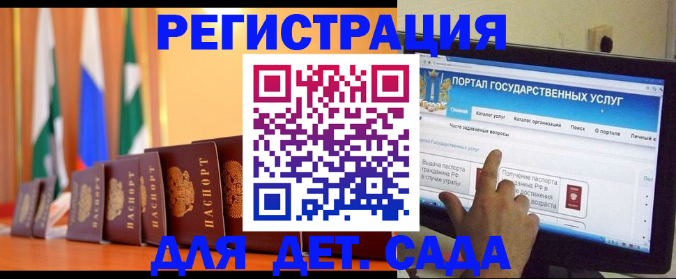 прописка гарантия в Троицке